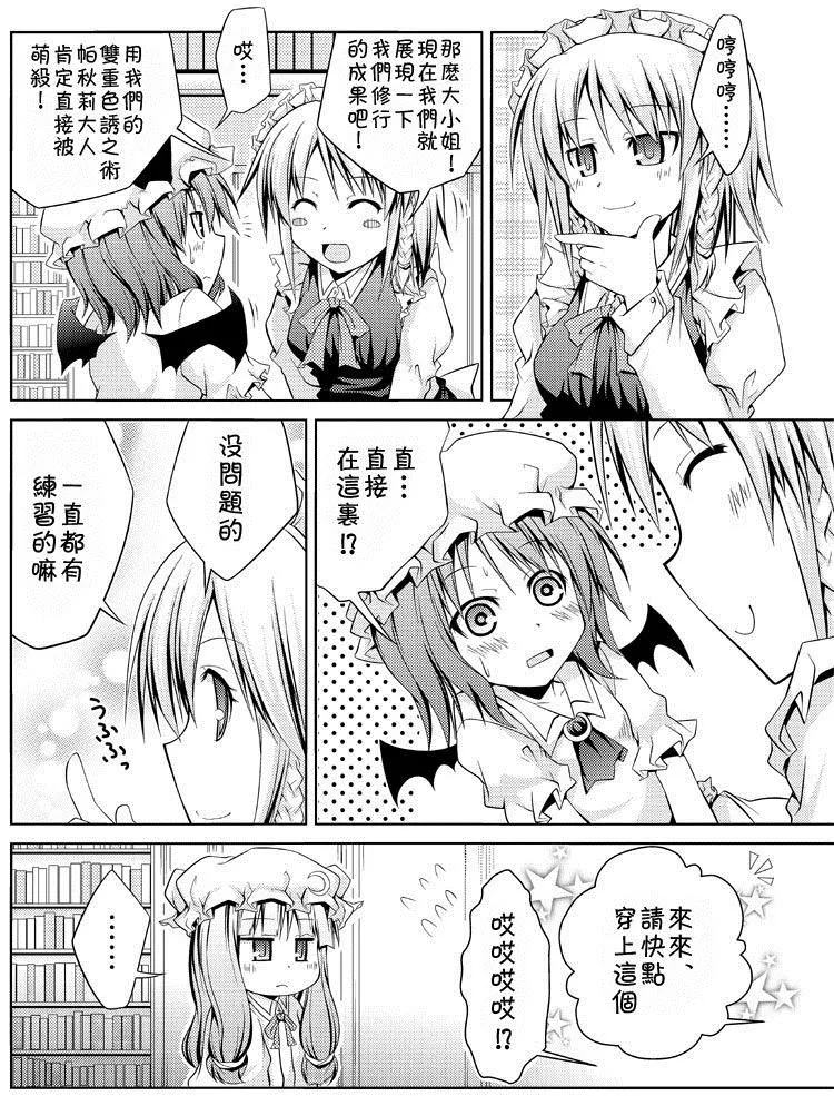 第1话 第4页