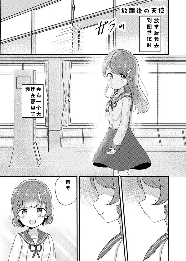 第1话 第1页