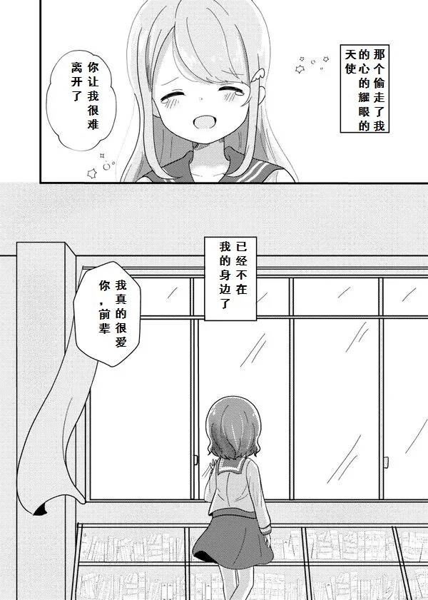 第1话 第4页