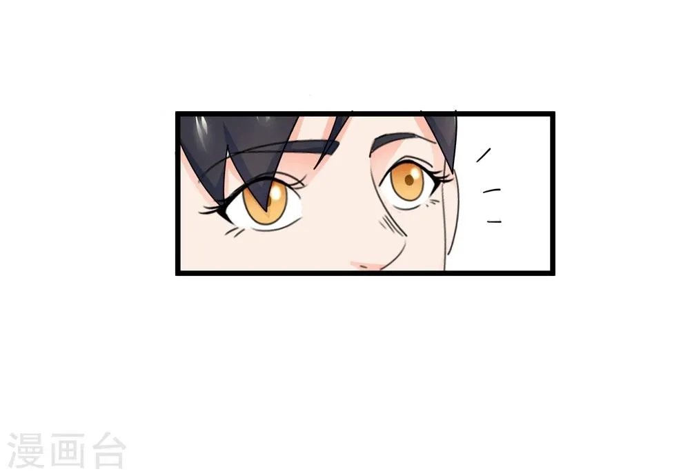 第11话 集市游玩 第28页