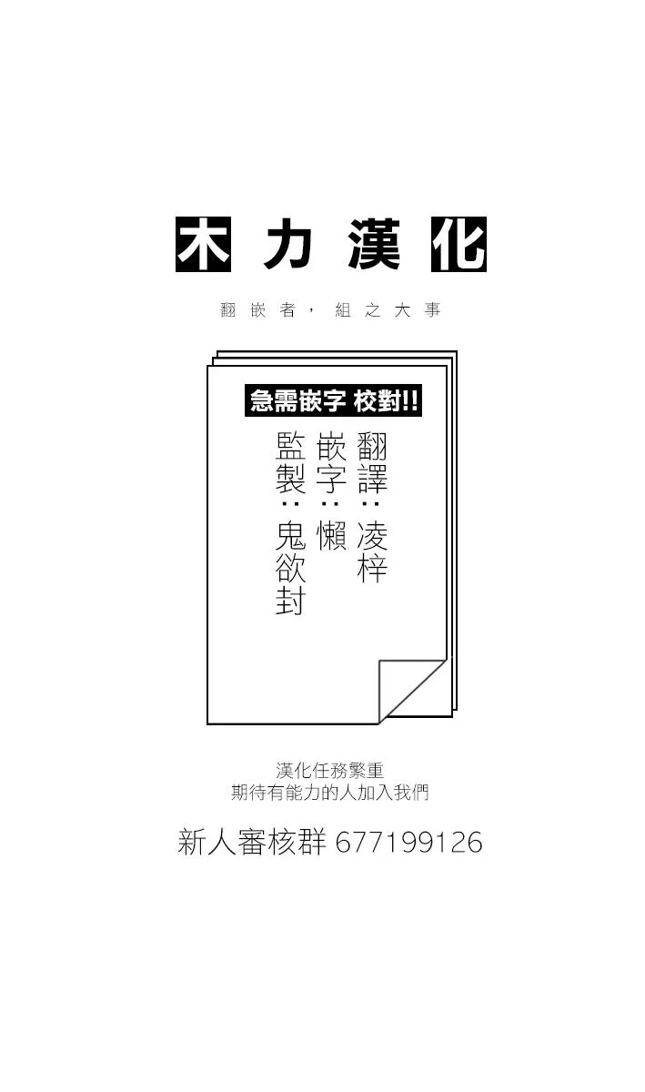 第25话 第17页