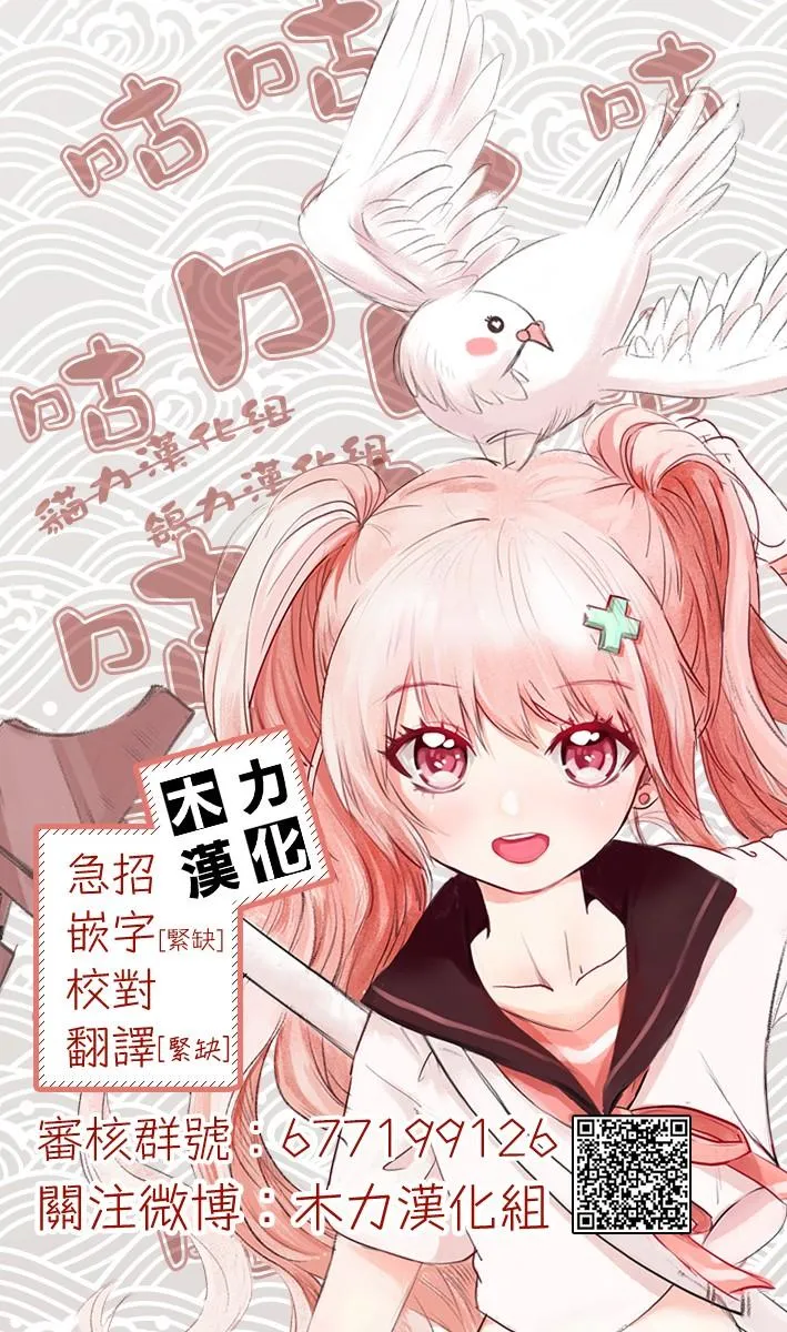 第24话 第11页