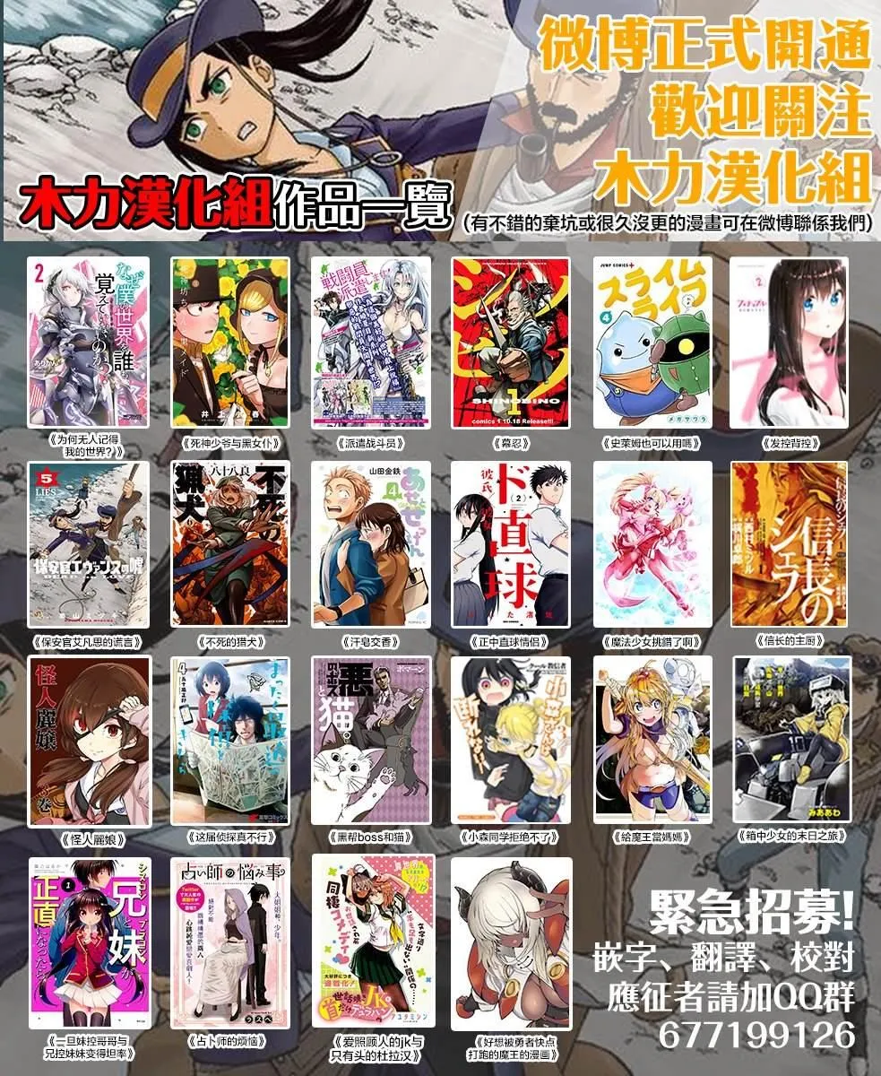 第18话 第13页