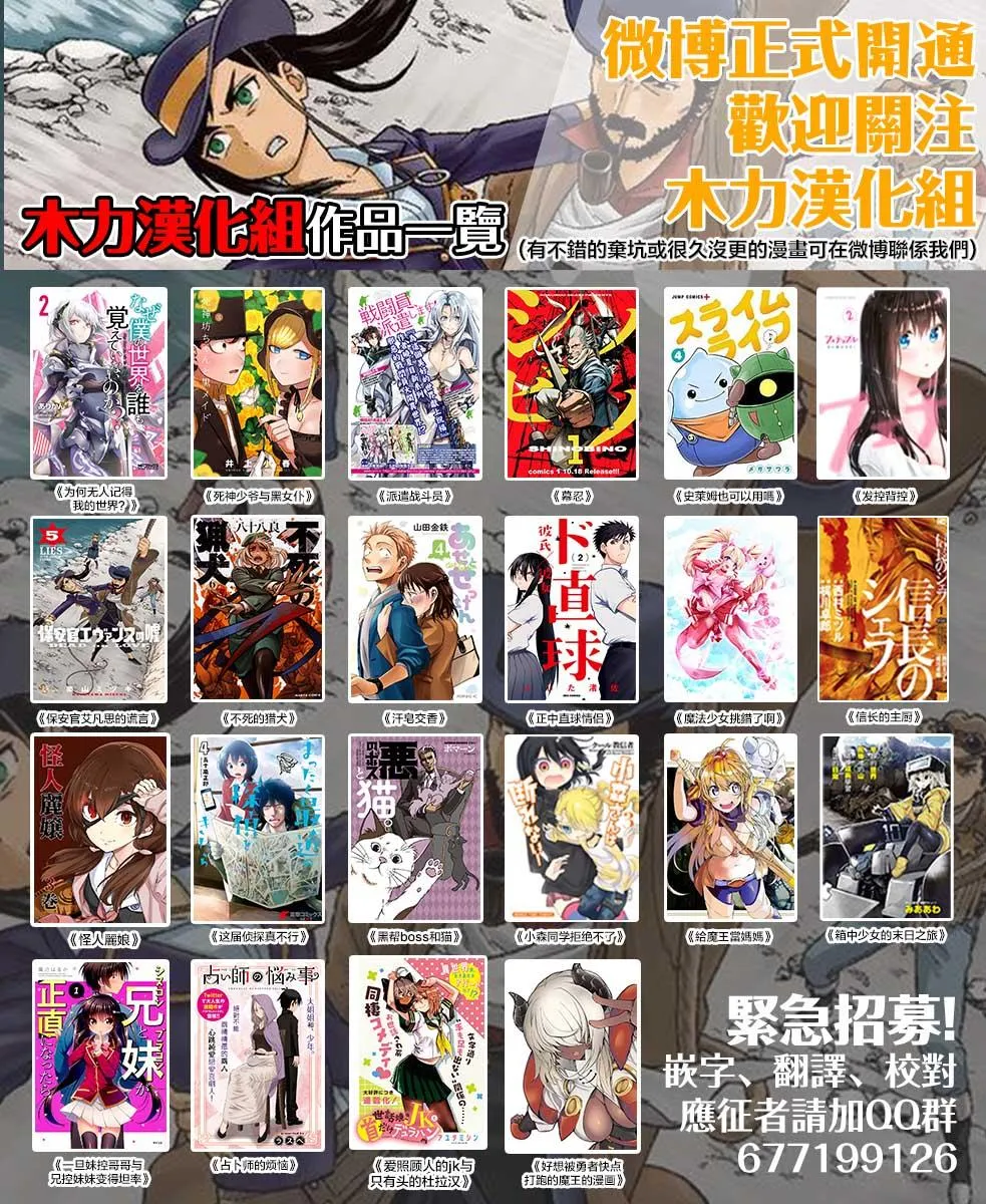 第01卷特典 第6页