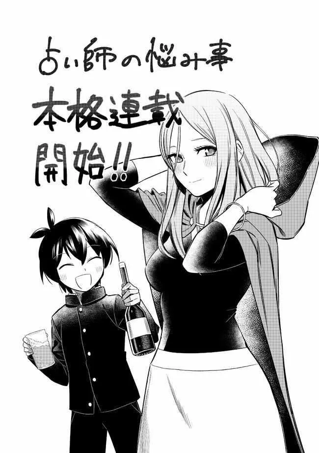 重要通知！ 第1页