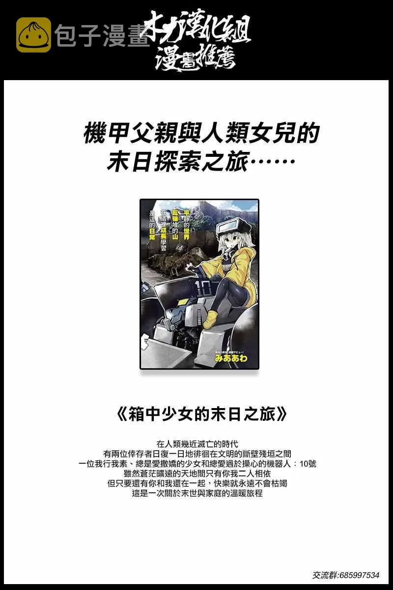 第12话 第14页