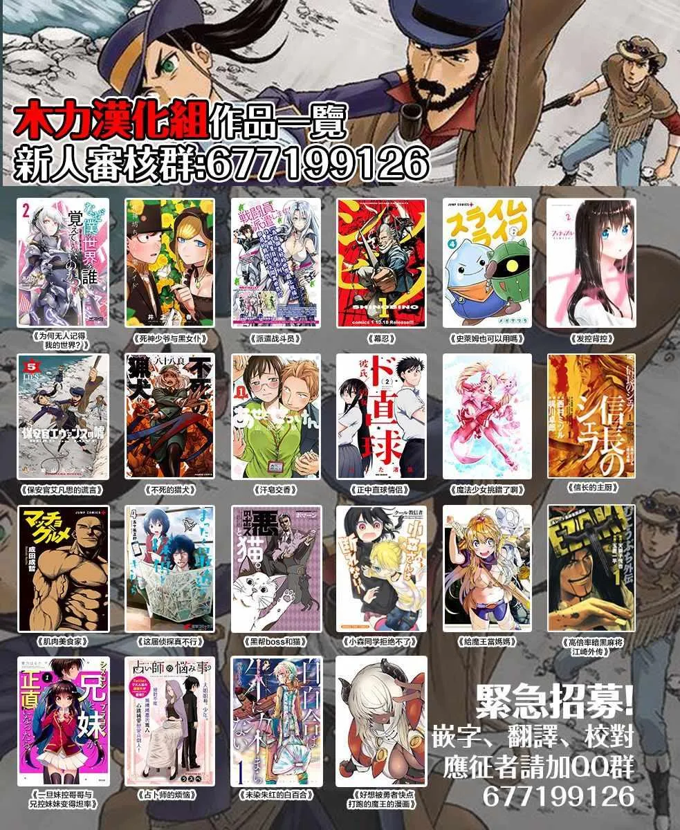 第11话 第14页