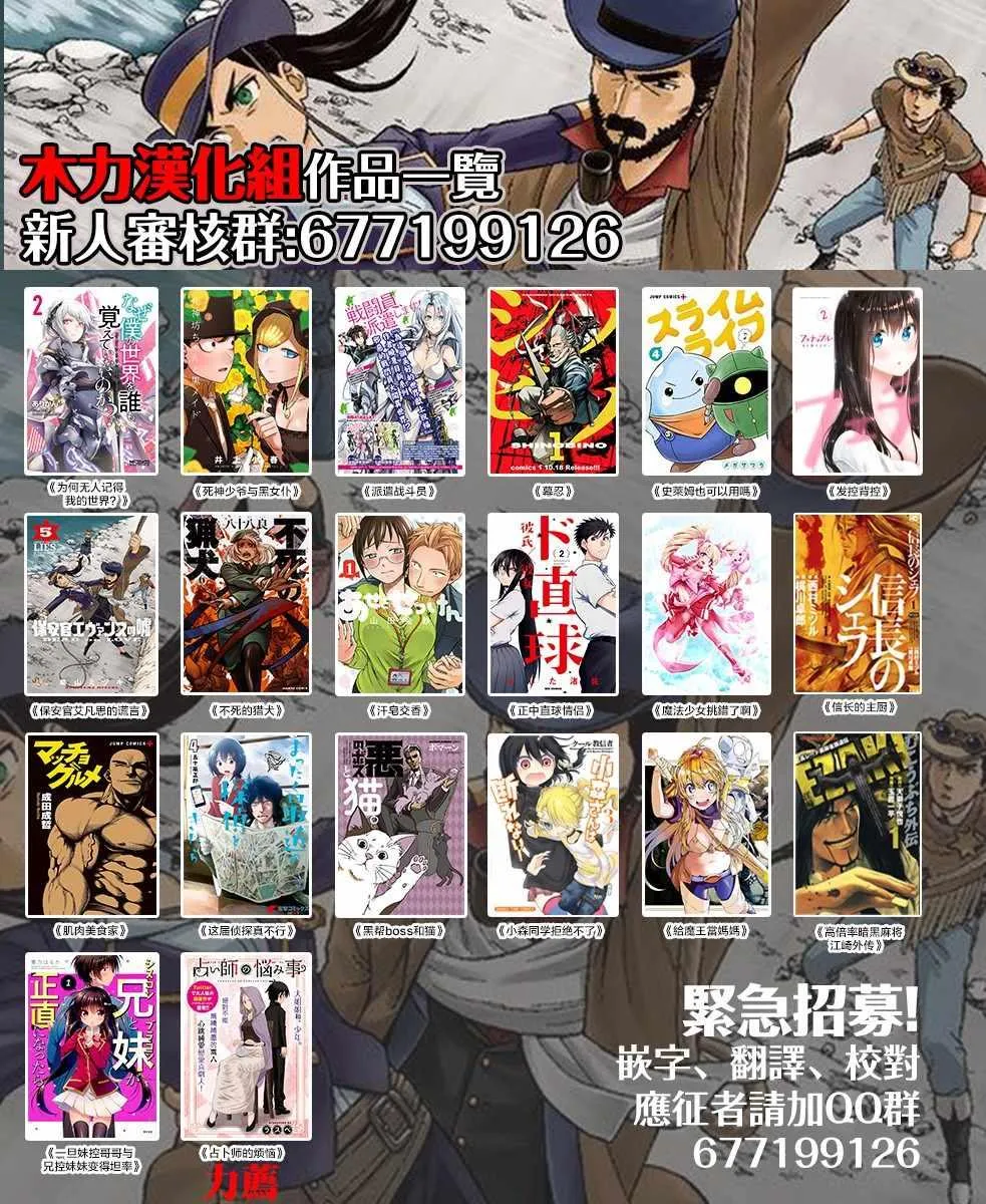 第3话 第12页