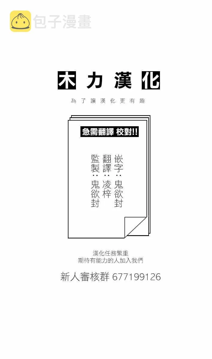 第5话 第12页