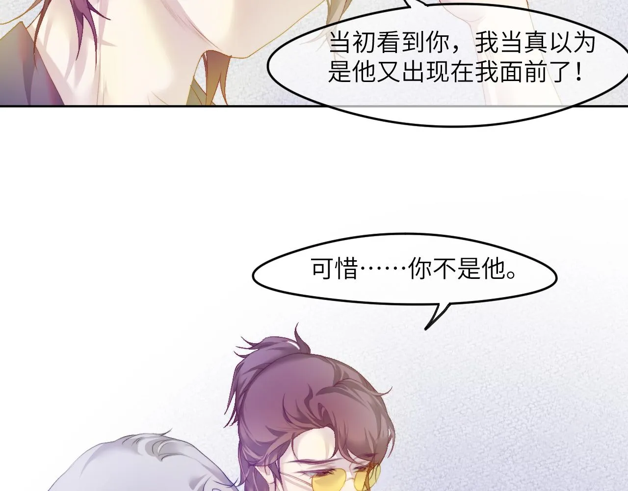 故人 第57页
