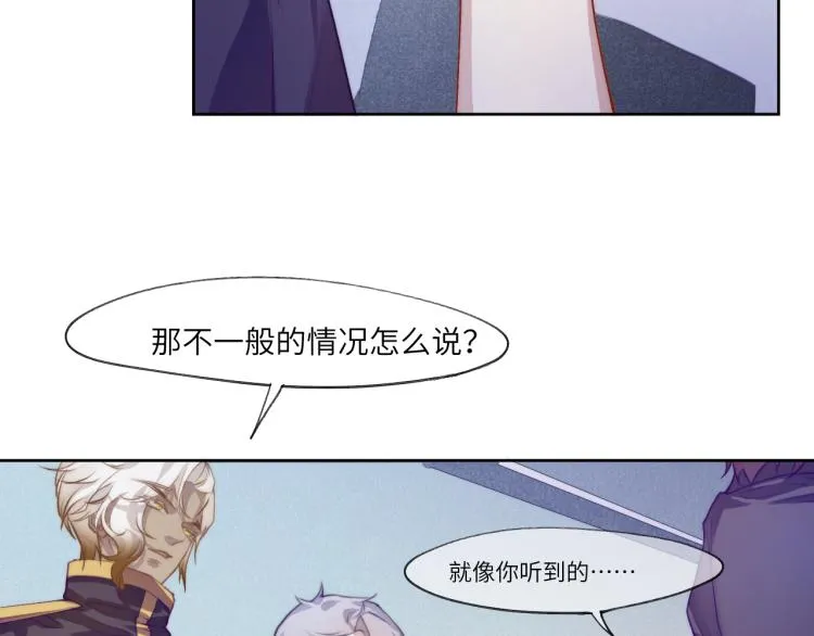 梦散一缕烟 何处安执念 第4页