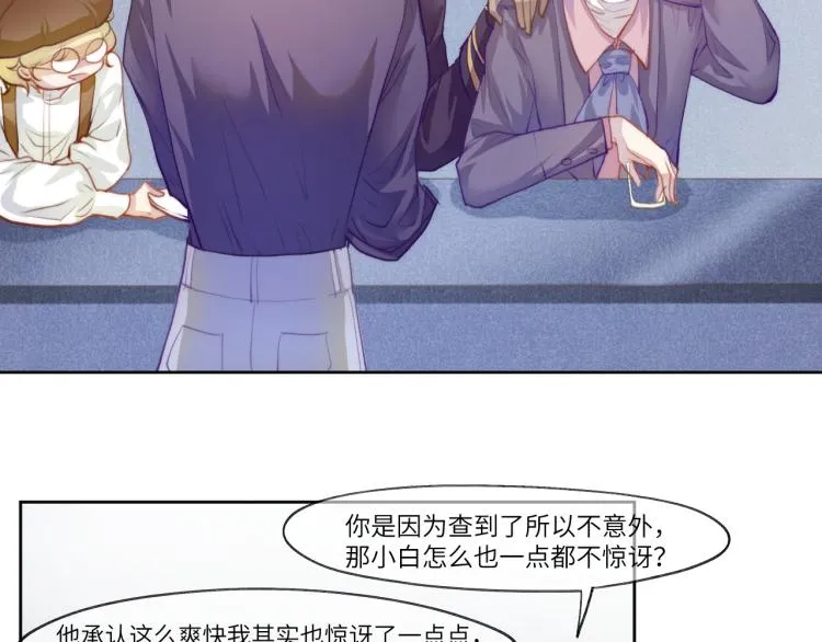 梦散一缕烟 何处安执念 第17页