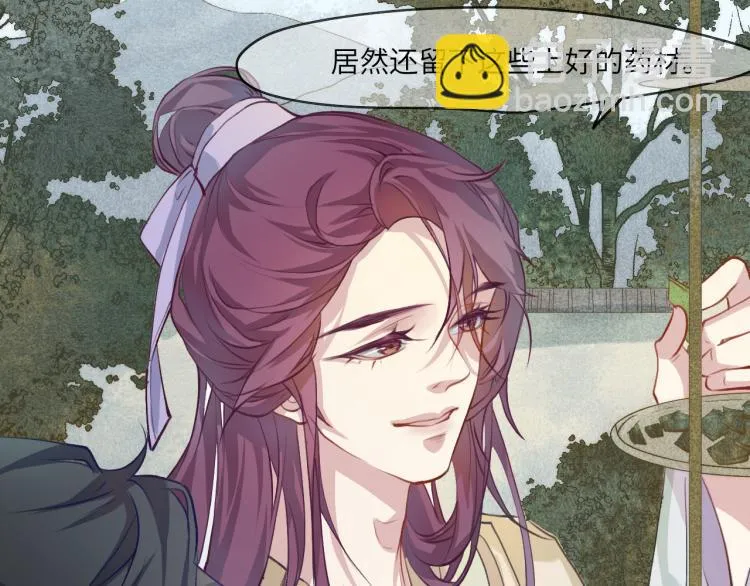 贪罔为罪 化为魇鬼 第69页