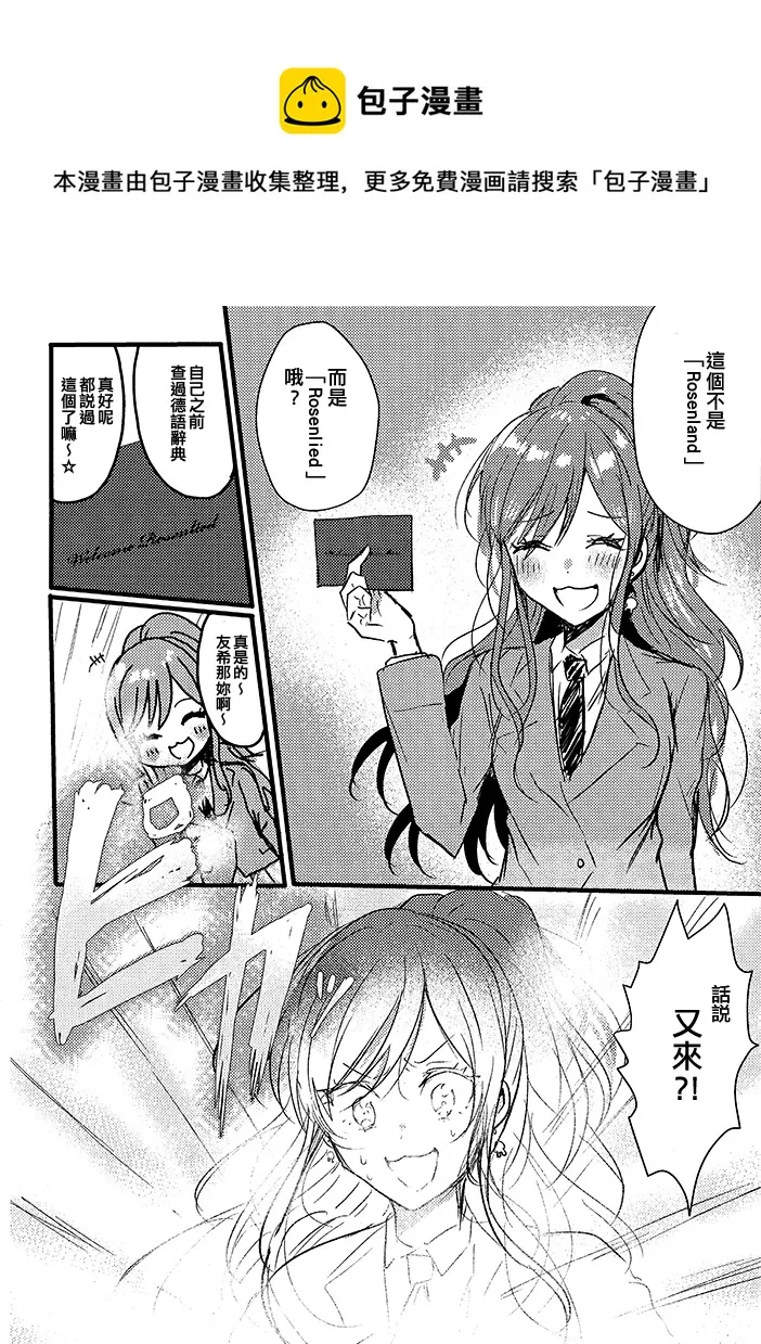 第1话 第11页