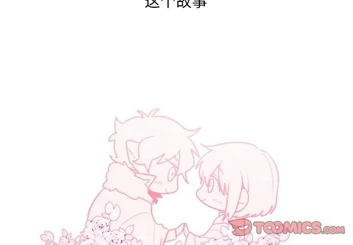 64 第2页
