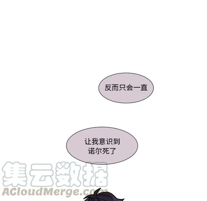 64 第52页