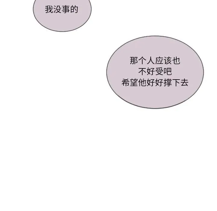 64 第54页