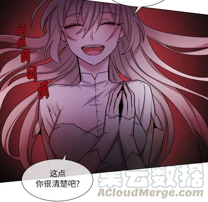 64 第61页
