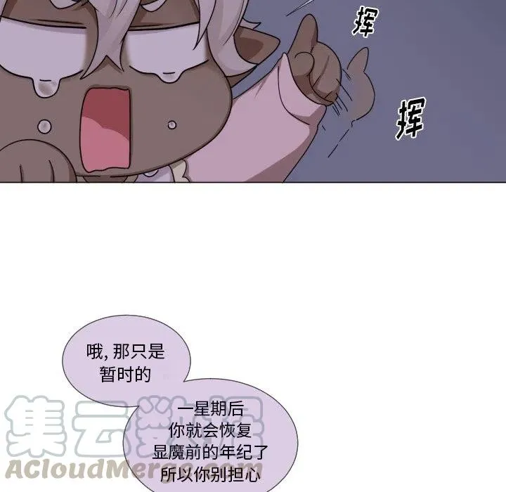 63 第19页