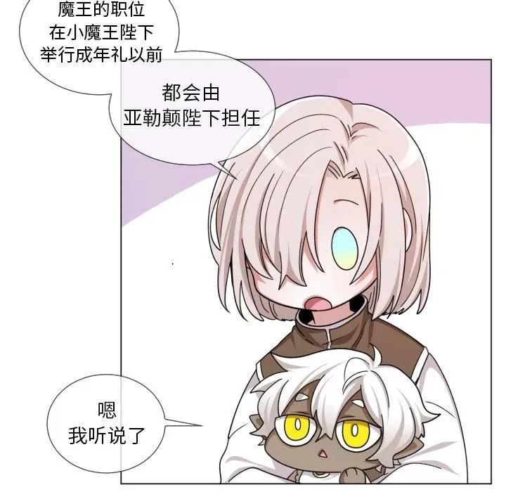 63 第38页