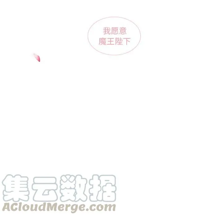 63 第70页