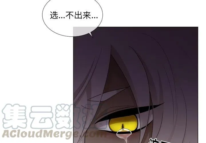 62 第4页