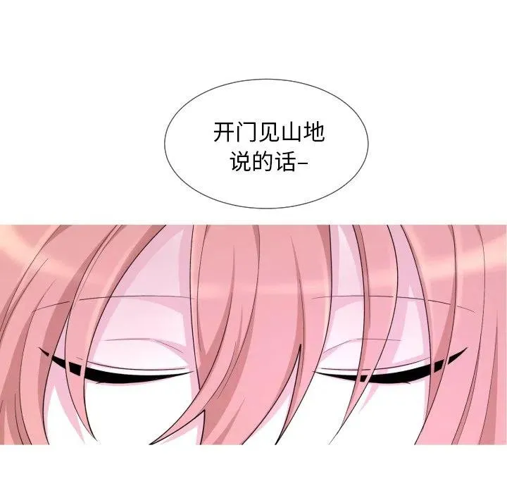 62 第33页