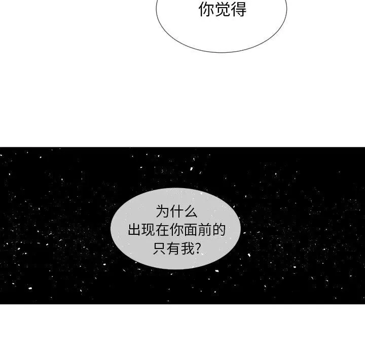 62 第51页