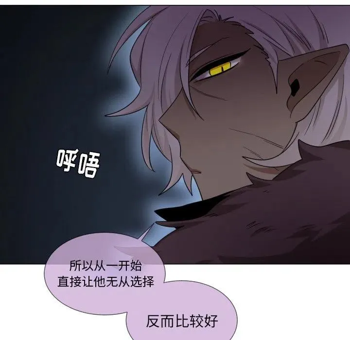 62 第53页