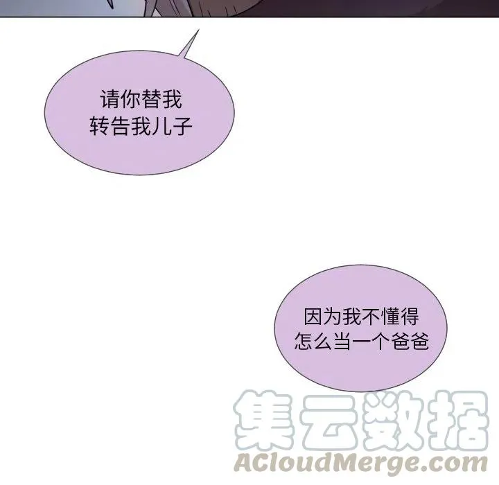 62 第61页