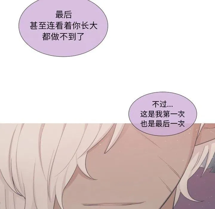 62 第68页
