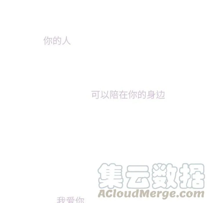 62 第70页