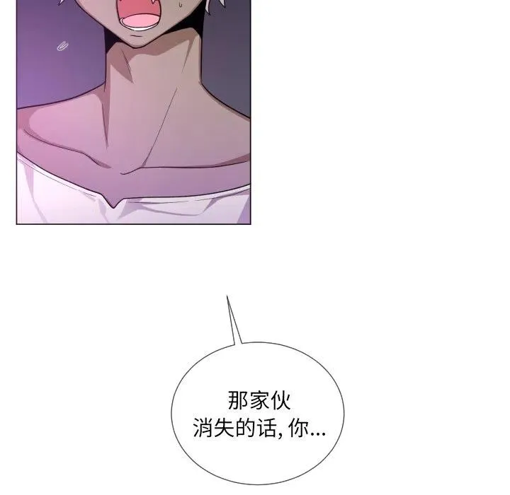 61 第8页