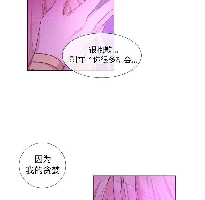 61 第17页