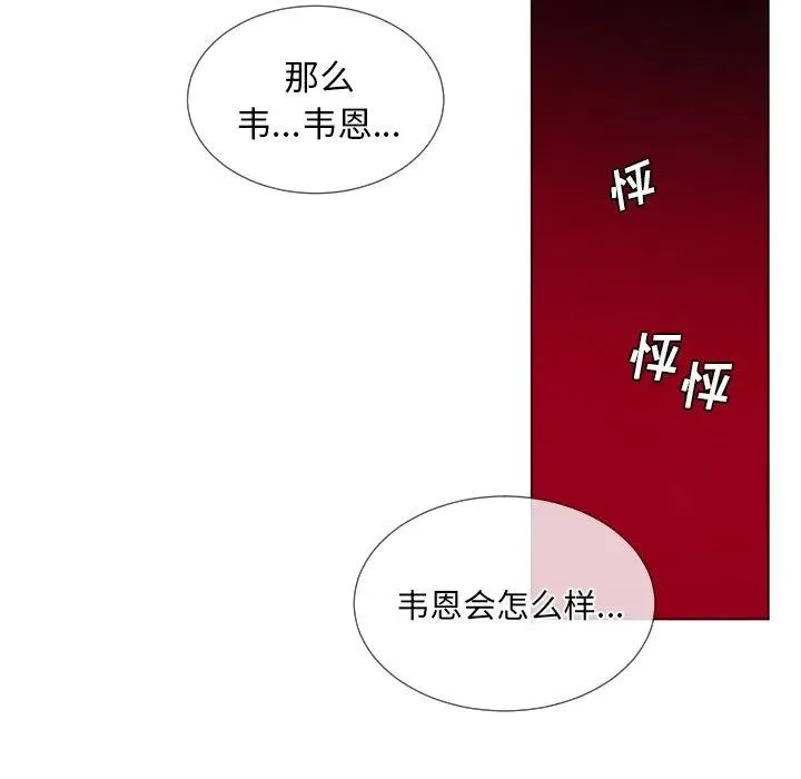 61 第32页