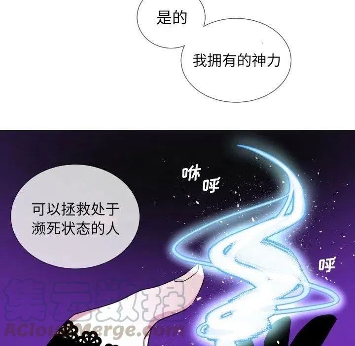 61 第40页