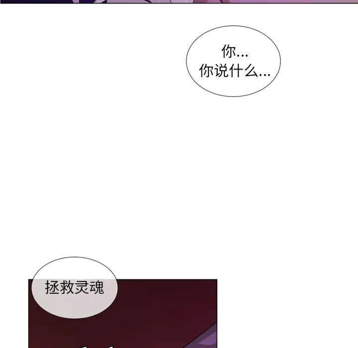 61 第51页