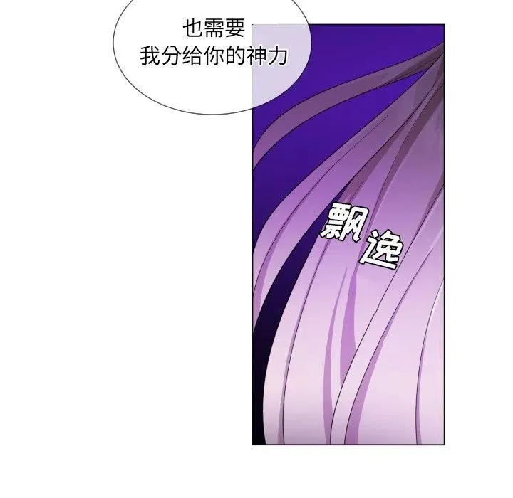 61 第53页