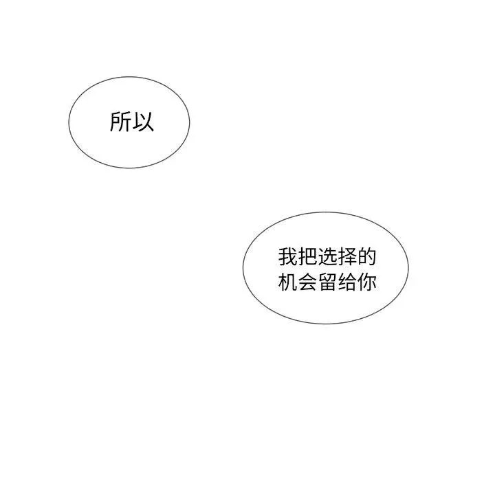 61 第54页