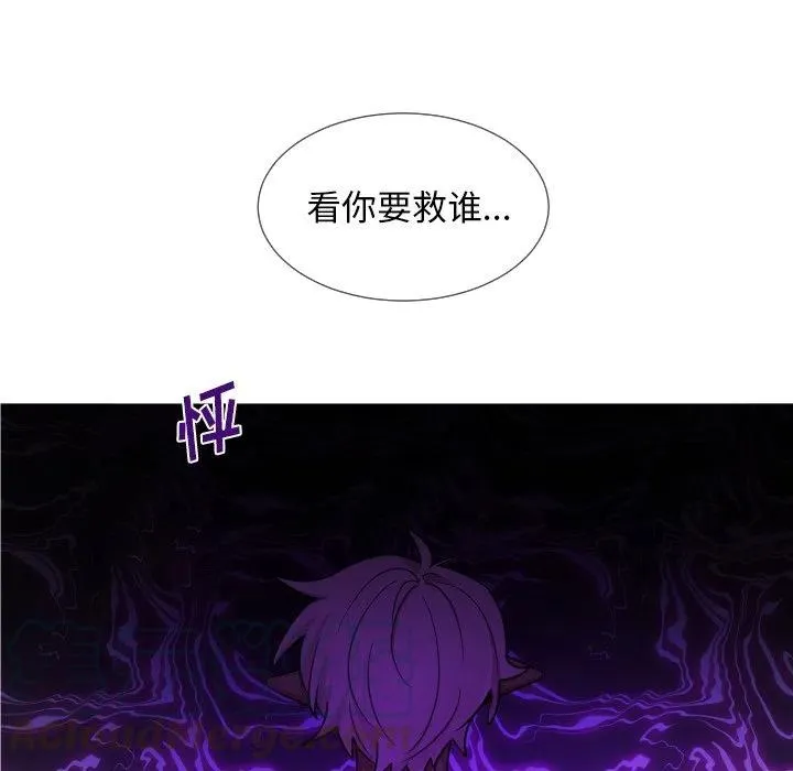 61 第55页