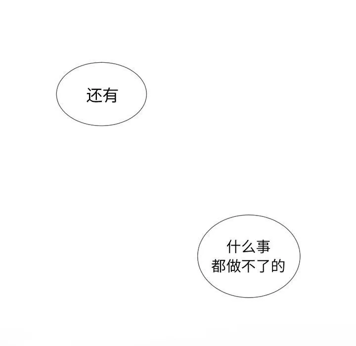 61 第62页