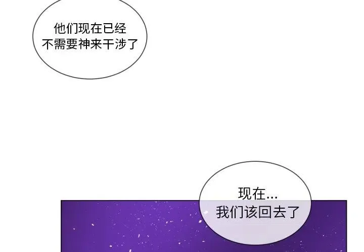 60 第3页