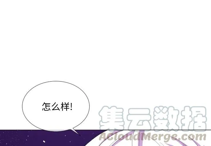 59 第4页