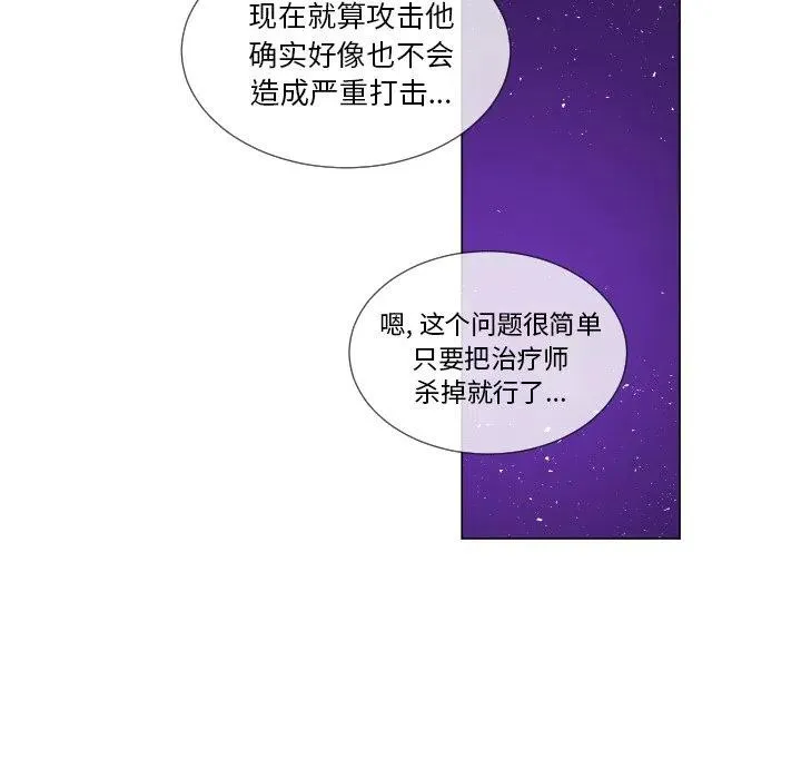 59 第14页