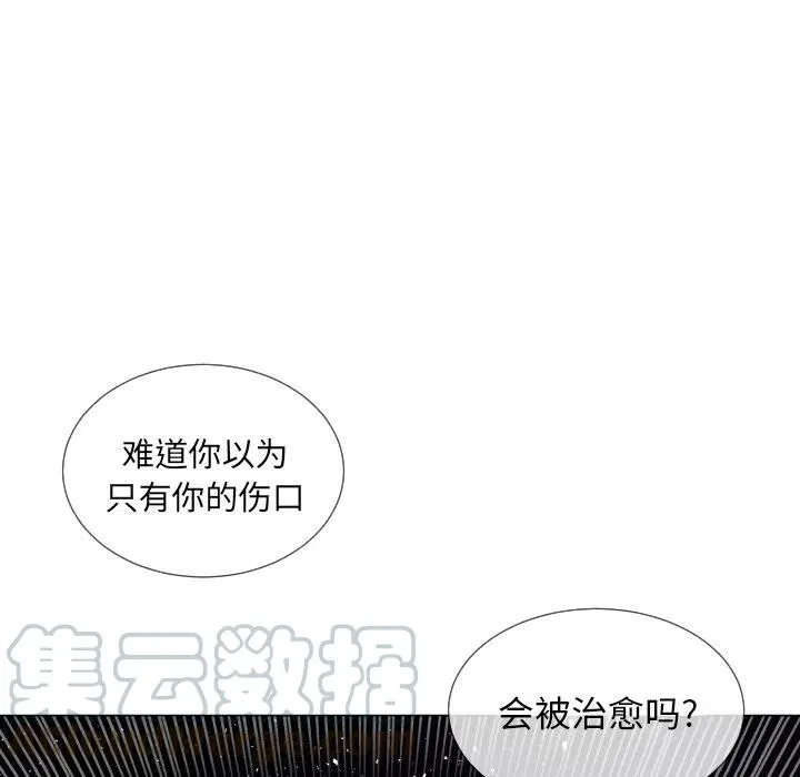 59 第28页