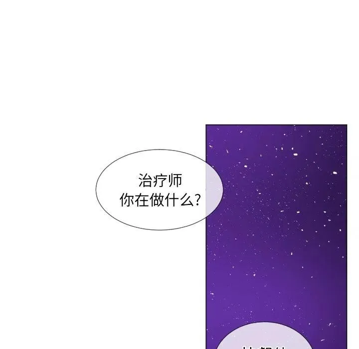 59 第48页