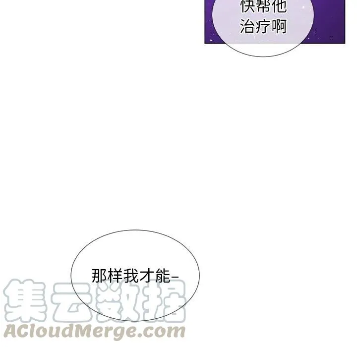 59 第49页