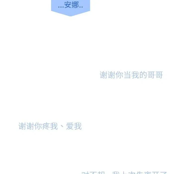 58 第74页