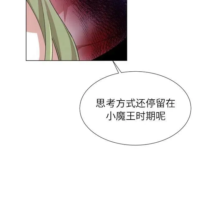 57 第30页