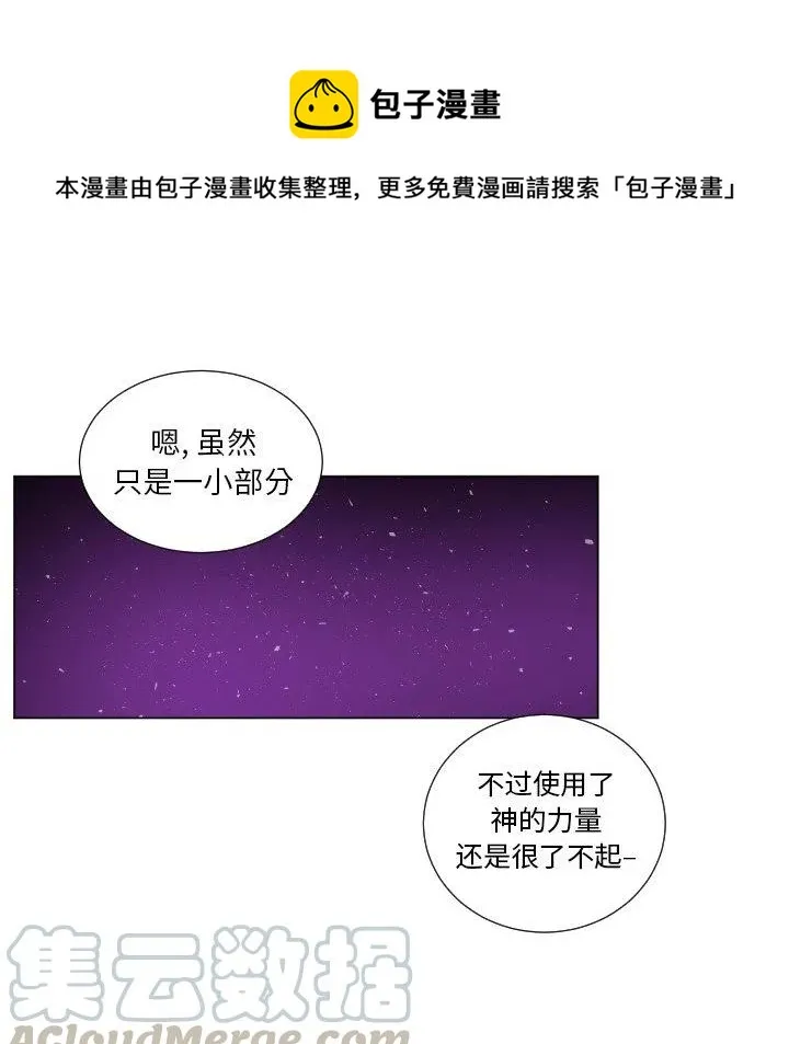 57 第70页